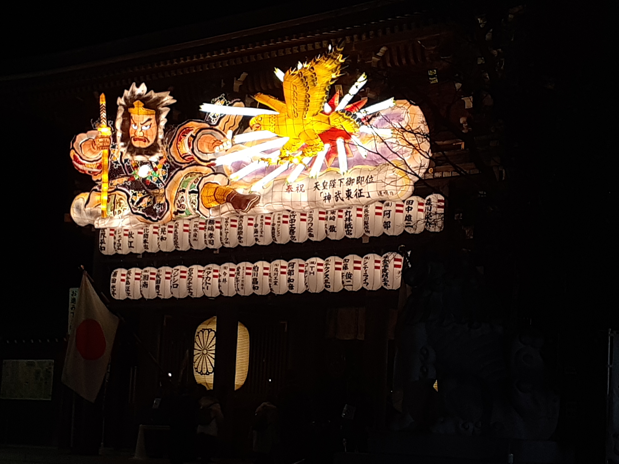 2020年 新年のごあいさつ